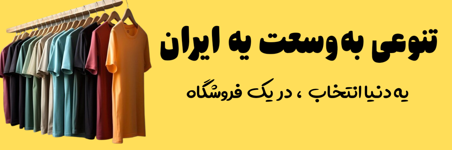 آریاناشاپ