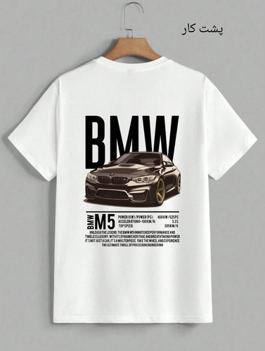 تیشرتbmw سفید رنگ