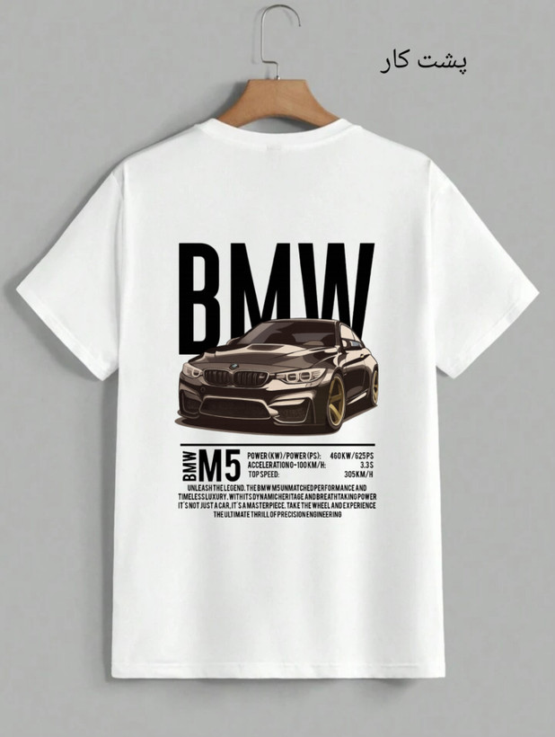 تیشرتbmw سفید رنگ
