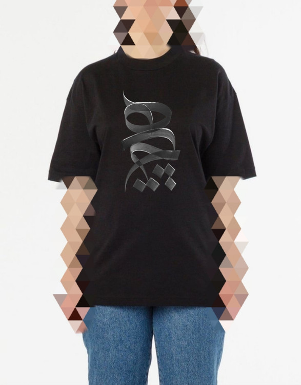 تیشرت زنانه چاپ هیچ مشکی و سفید