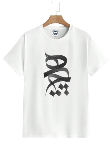 تیشرت چاپ هیچ