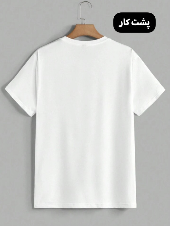 پشت تیشرت