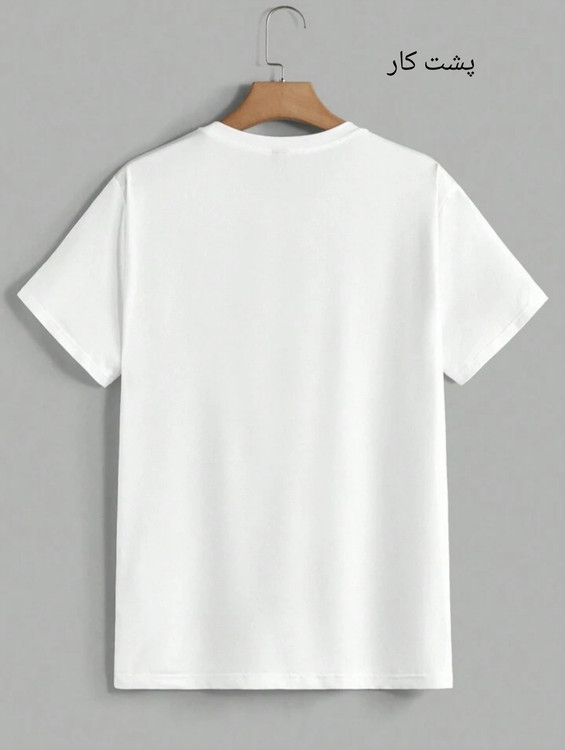 پشت تیشرت