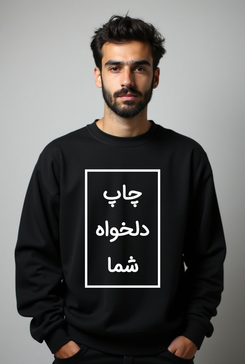 دورس بدون جنسیت چاپ دلخواه