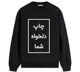 دورس چاپ دلخواه