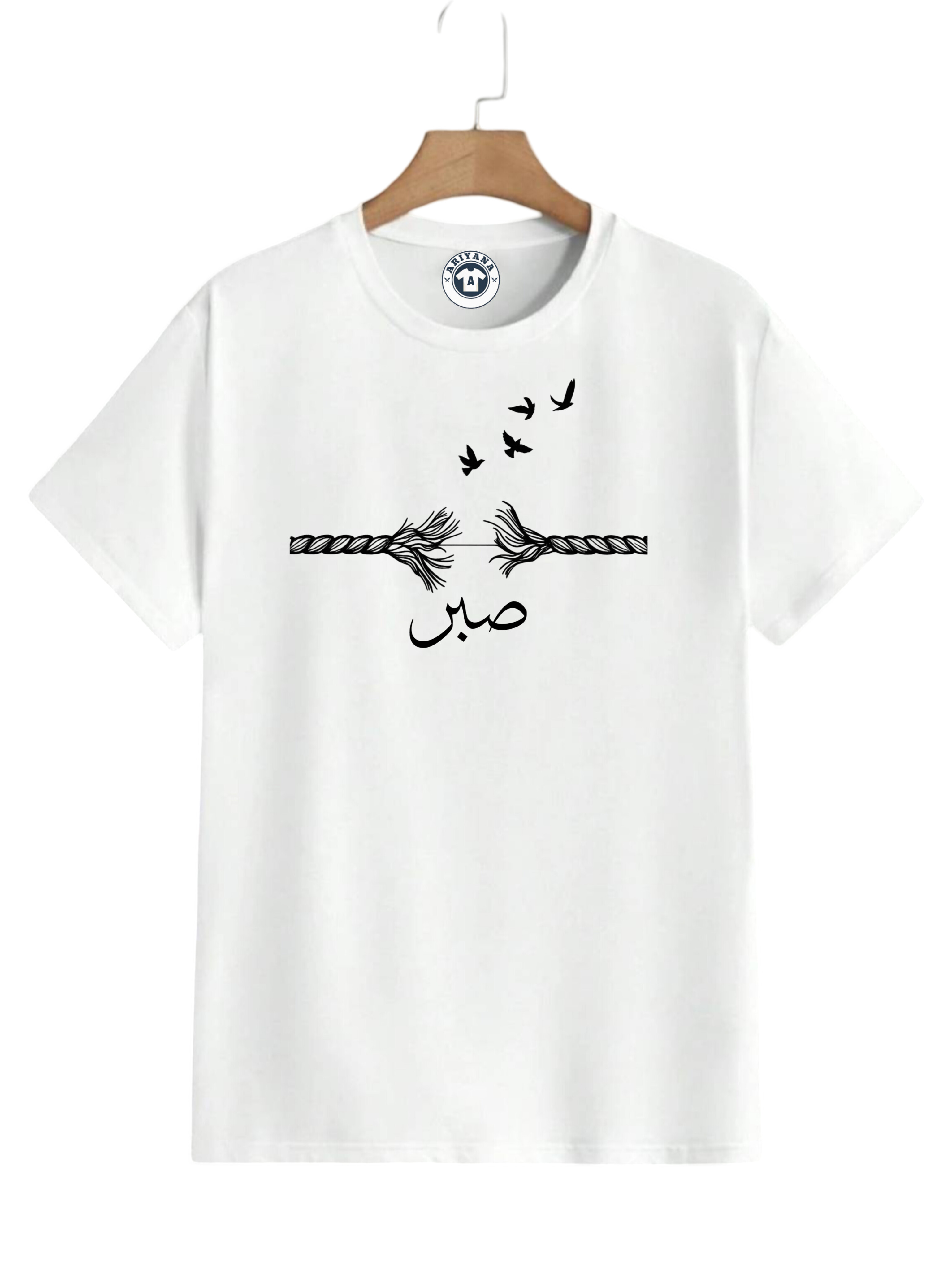 تیشرت سفید چاپ صبر