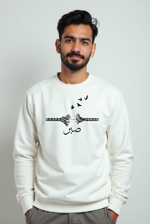 دورس سفید مردانه چاپ صبر