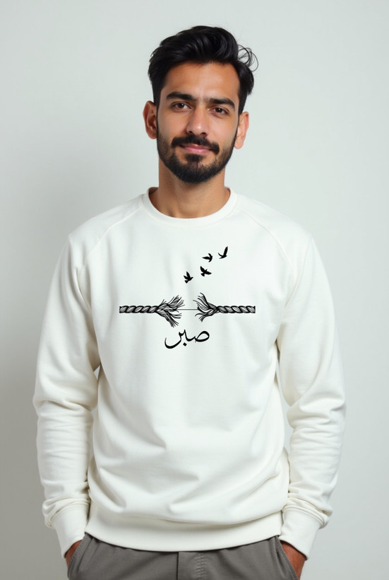 دورس سفید مردانه چاپ صبر