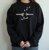 دورس مشکی زنانه چاپ صبر