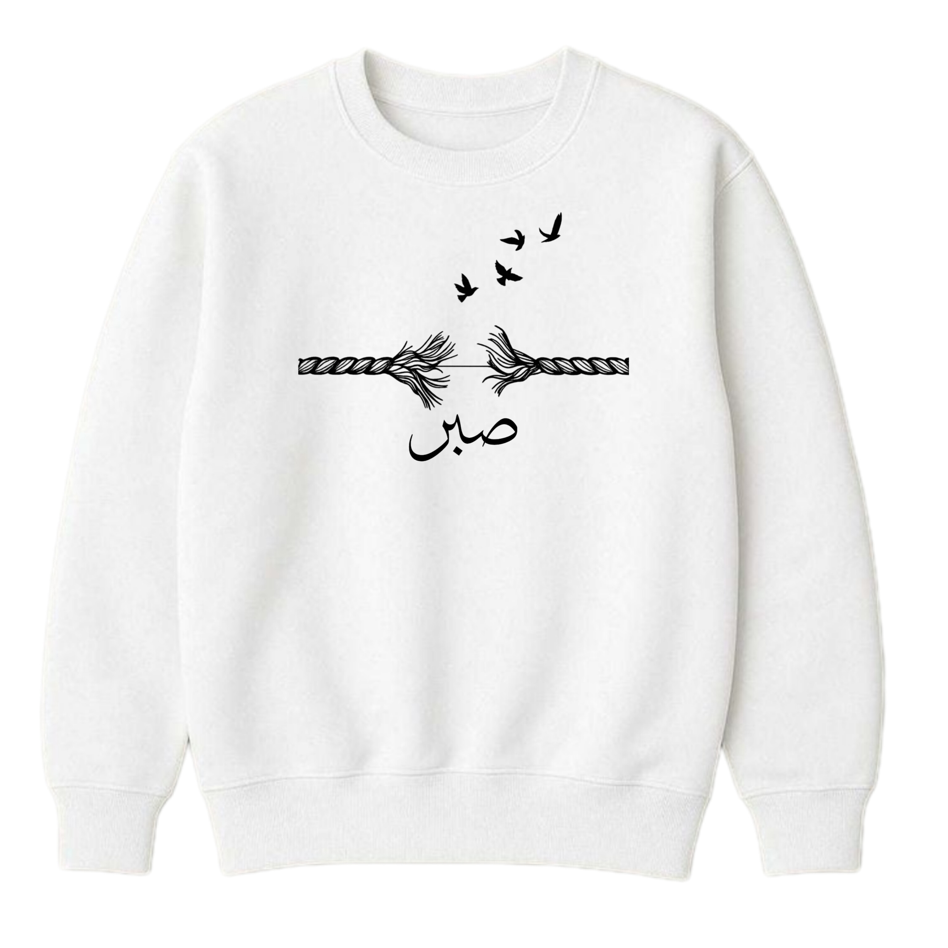 دورس سفید چاپ صبر