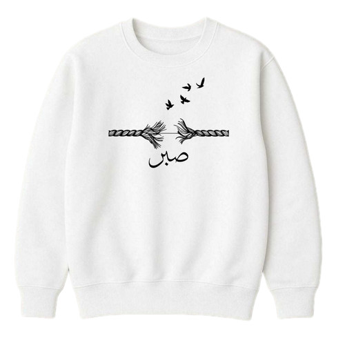 دورس سفید چاپ صبر