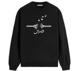 دورس مشکی چاپ صبر