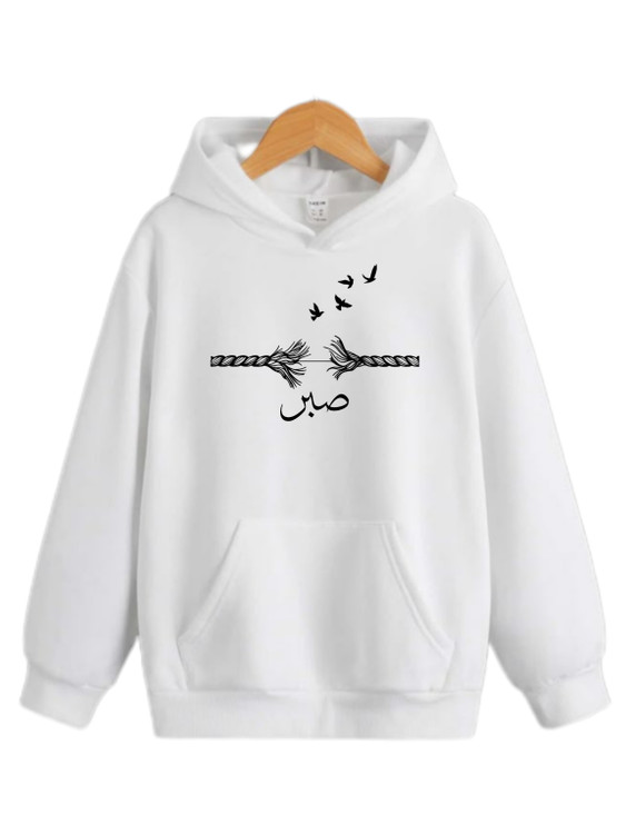 هودی چاپ صبر سفید