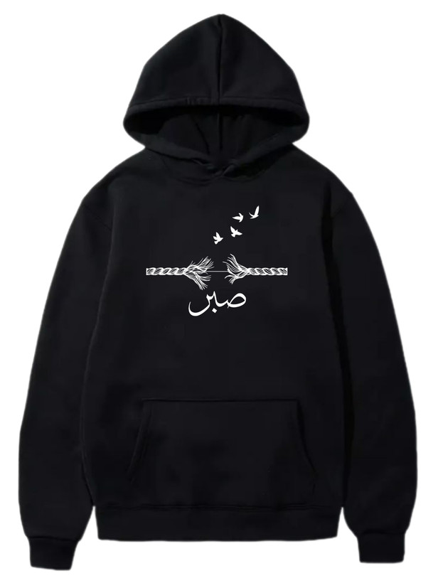 هودی مشکی چاپ صبر