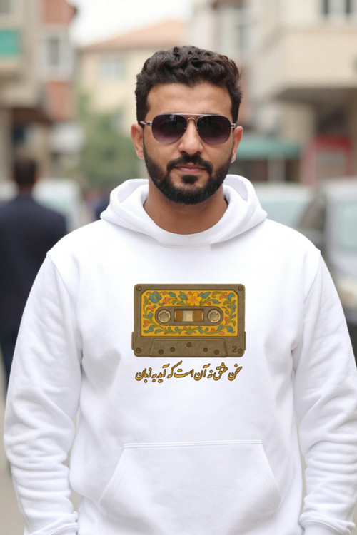 هودی سفید مردانه داخل کرکی