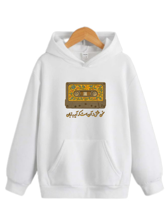 هودی سفید بدون جنسیت