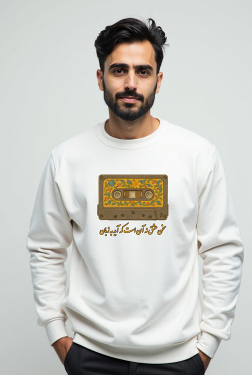 دورس سفید مردانه چاپ نوار