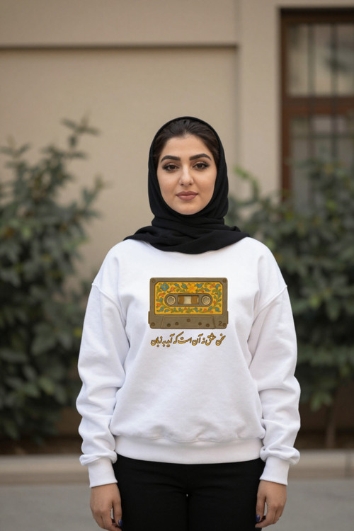 دورس سفید زنانه داخل کرکی