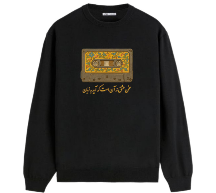 دورس مشکی داخل کرکی چاپ نوار