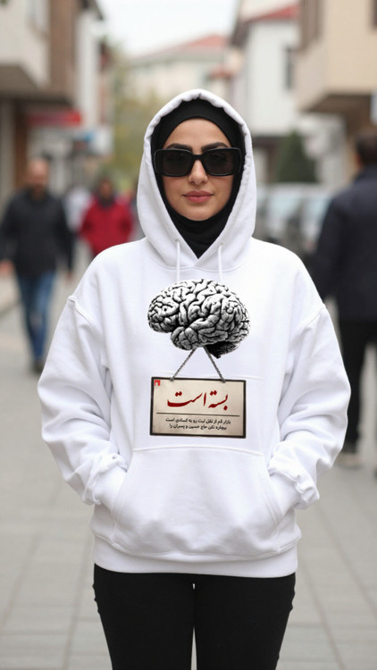 هودی سفید زنانه داخل کرکی چاپ مغز بسته