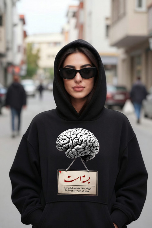 هودی مشکی زنانه چاپ مغز