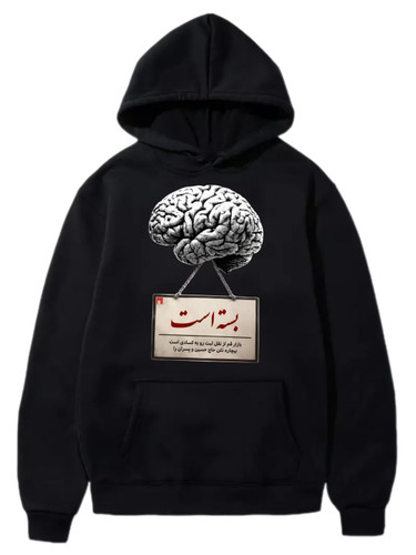 هودی مشکی داخل کرکی چاپ مغز