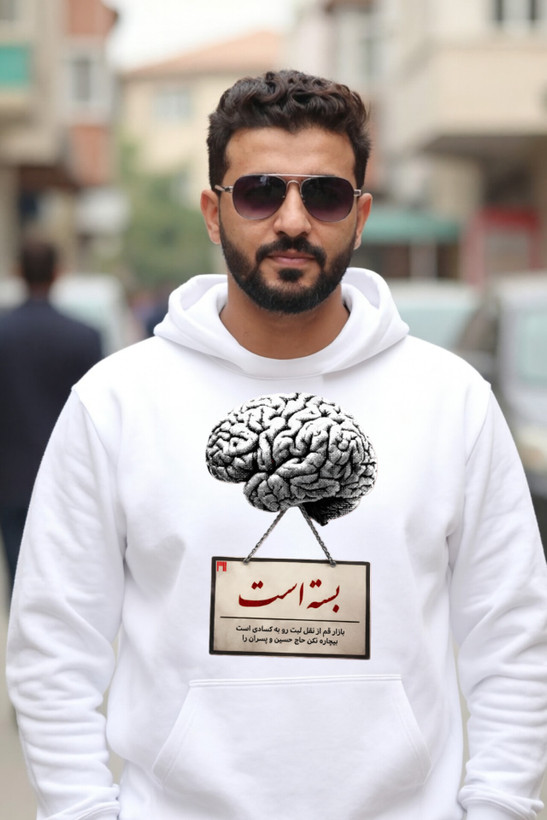 هودی سفید مردانه چاپ مغز بسته است