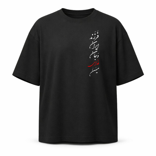 تیشرت جان فدا