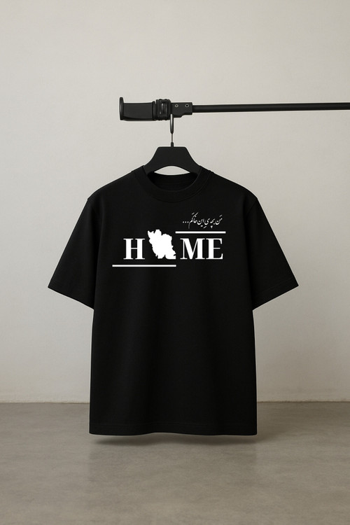 تیشرت باکسی طرح هوم