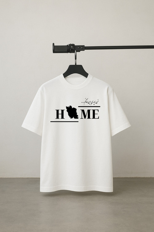 تیشرت سفید باکسی چاپ HOME