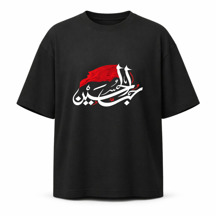 تیشرت مشکی محرمی طرح حب الحسین