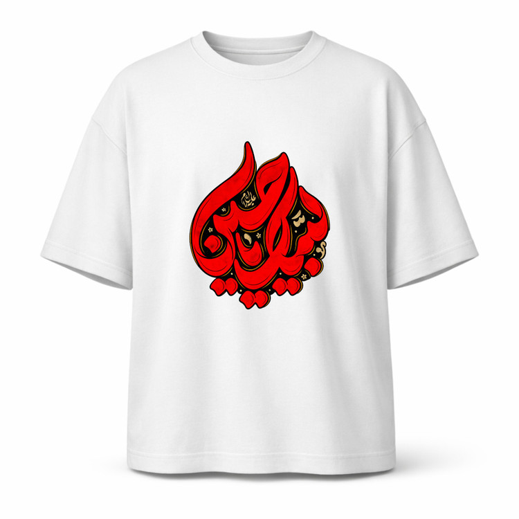 تیشرت سفید طرح لبیک یا حسین