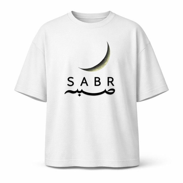 تیشرت سفید طرح صبر