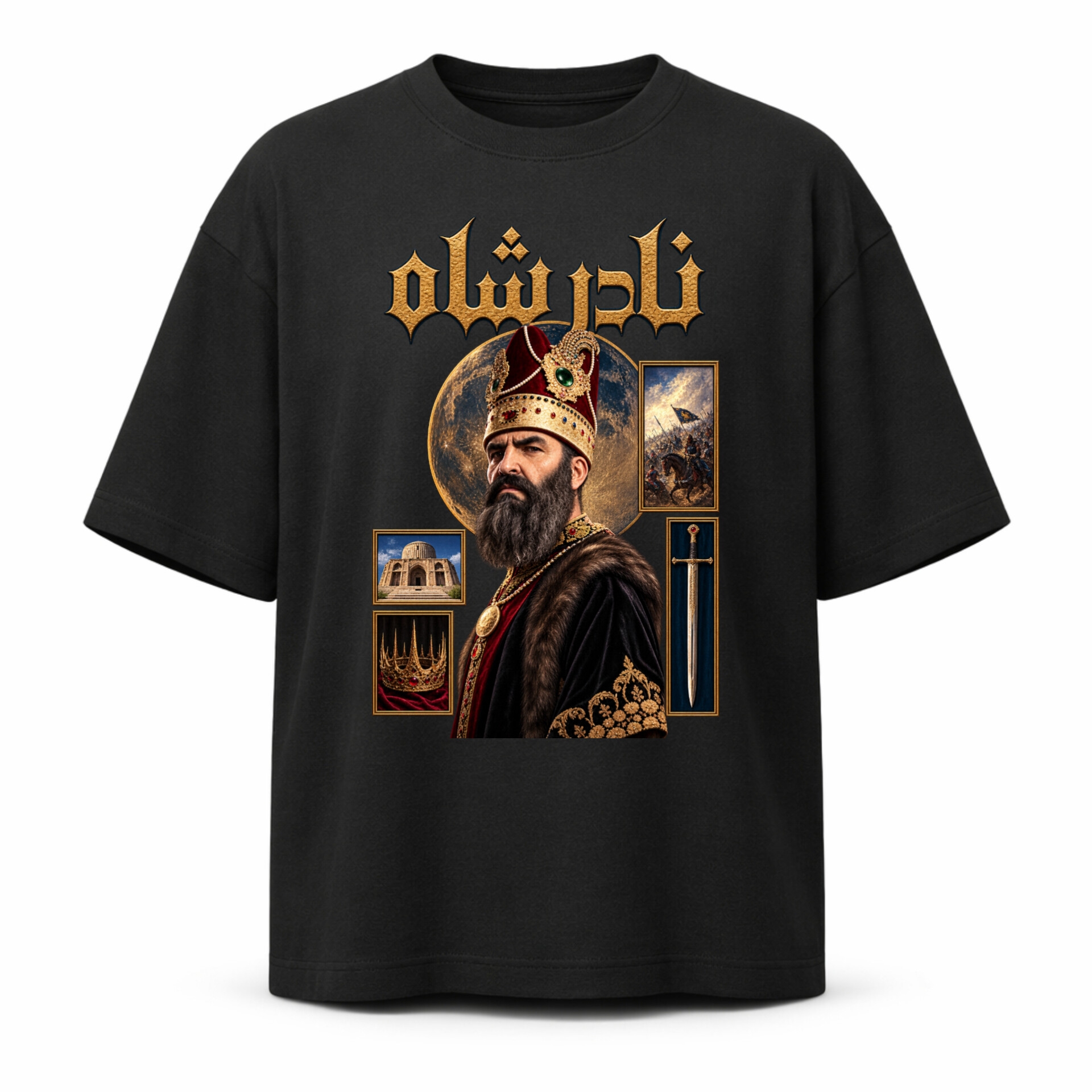 تیشرت یونیسکس طرح نادرشاه افشار جنس نخ پنبه کد۱۰۲