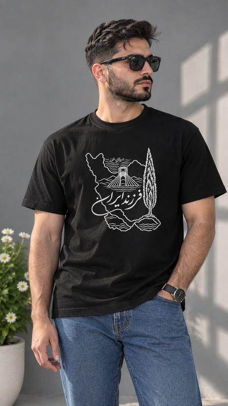 تیشرت یونیسکس طرح فرزند ایران جنس نخ پنبه ۱۰۰ درصد